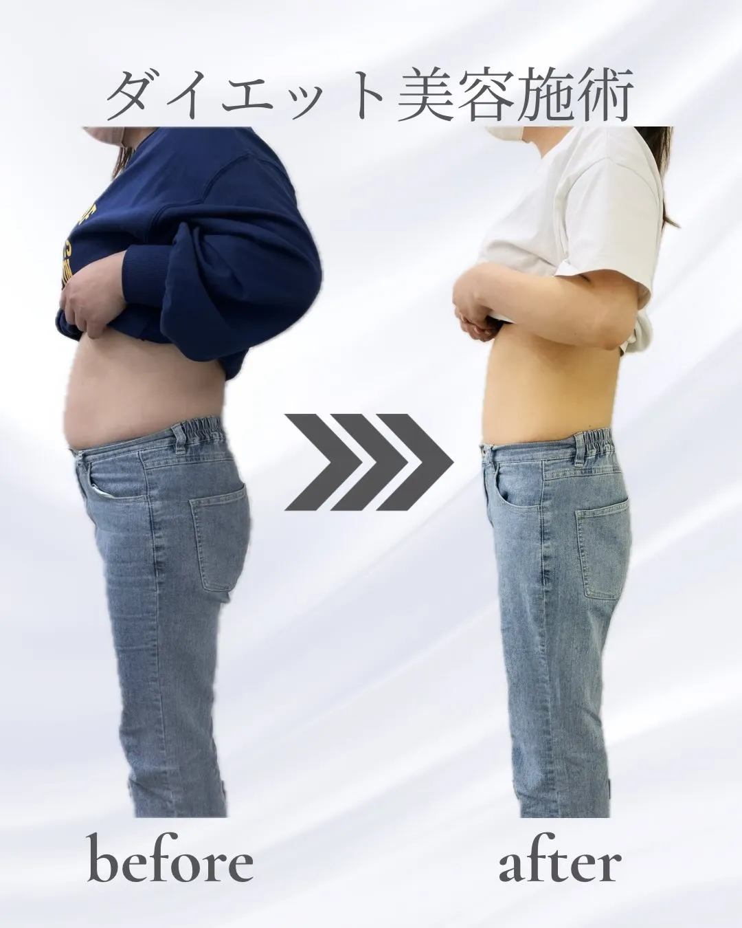 30代女性 ダイエットサポート